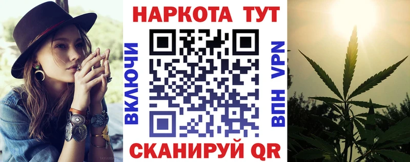 Наркошоп купить Alpha PVP COCAIN Метадон Меф Каннабис ГАШИШ Ржев