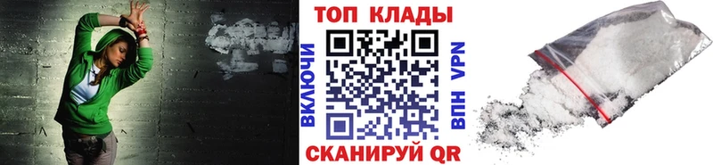 Метамфетамин Ржев