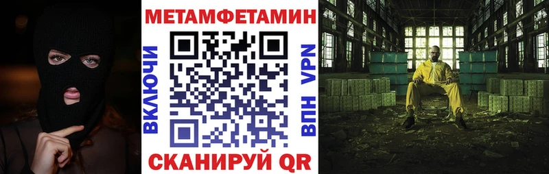 Купить где Ржев АМФЕТАМИН VHQ