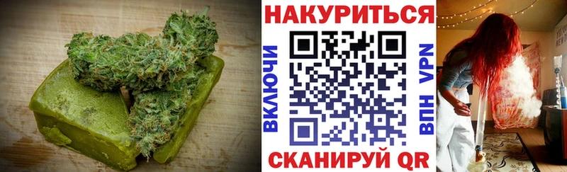 Canna-Cookies конопля  Купить закладки  Ржев 