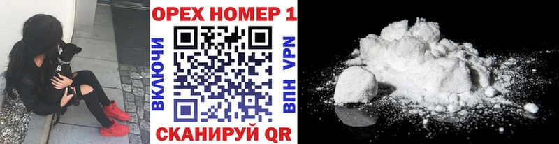 COCAIN 99% Ржев