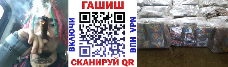Гашиш Ice-O-Lator  Купить где  Ржев 