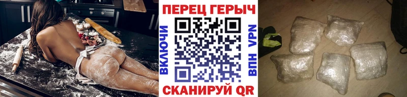Героин Heroin  Купить  Ржев 