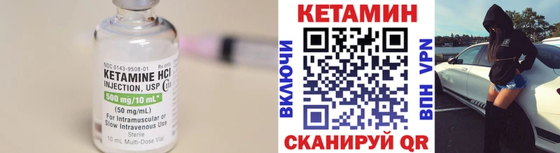 КЕТАМИН ketamine  Купить где  Ржев 