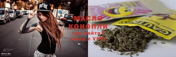 MESCALINE Горнозаводск