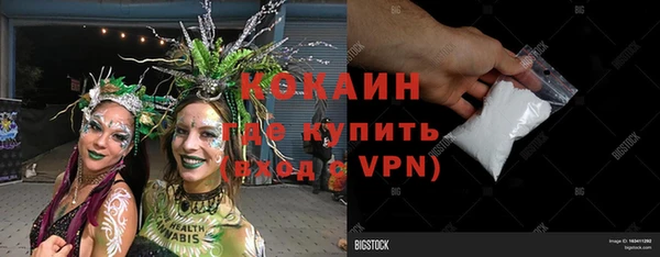 MESCALINE Горнозаводск
