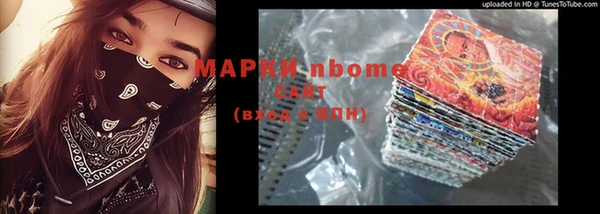 спиды Горняк