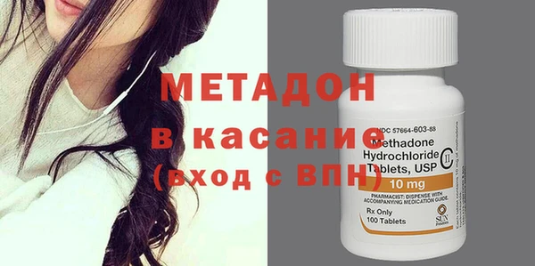 спиды Горняк