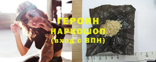спиды Горняк