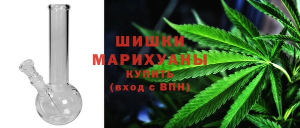 MESCALINE Горнозаводск