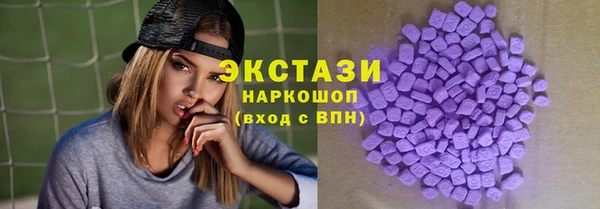 спиды Горняк