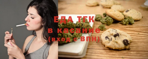 MESCALINE Горнозаводск