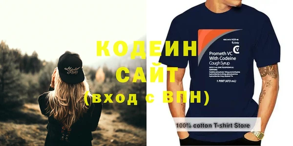 MESCALINE Горнозаводск