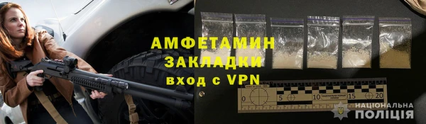 гашик Горно-Алтайск