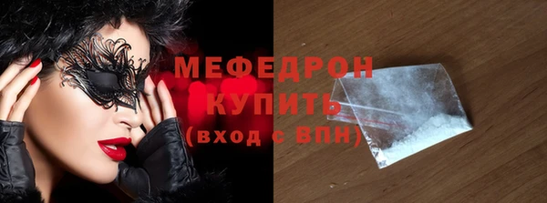 гашик Горно-Алтайск
