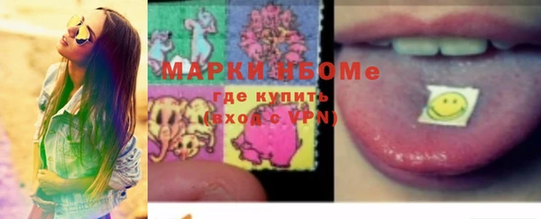 MESCALINE Горнозаводск