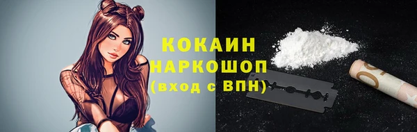 гашик Горно-Алтайск