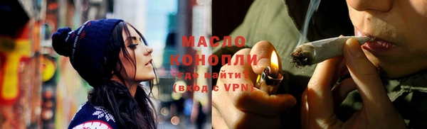 MESCALINE Горнозаводск