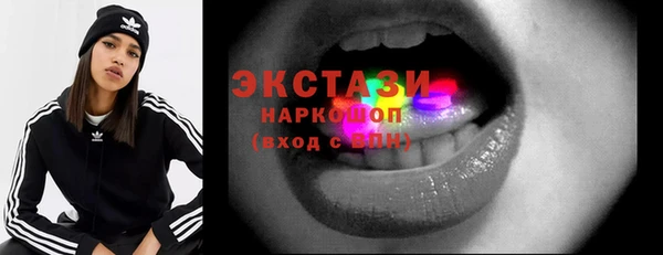 MESCALINE Горнозаводск