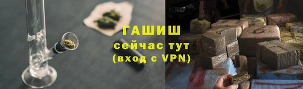 MESCALINE Горнозаводск