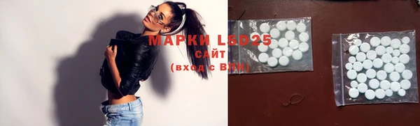 MESCALINE Горнозаводск