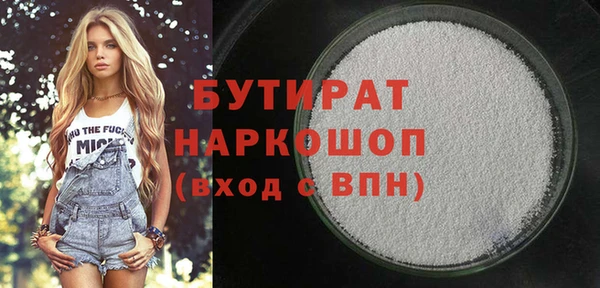 гашик Горно-Алтайск