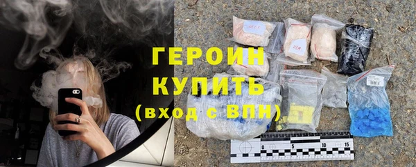 гашик Горно-Алтайск