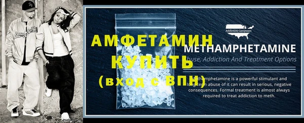спиды Горняк