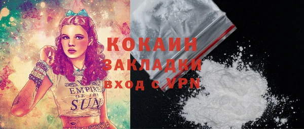 гашик Горно-Алтайск