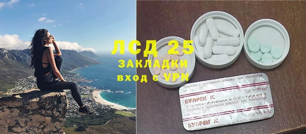 MESCALINE Горнозаводск