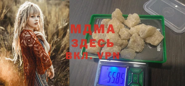 MESCALINE Горнозаводск