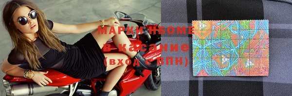 MESCALINE Горнозаводск