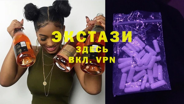 MESCALINE Горнозаводск