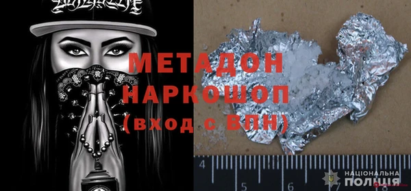 спиды Горняк