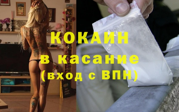 MESCALINE Горнозаводск