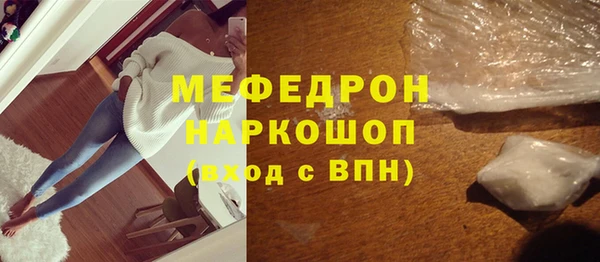 спиды Горняк