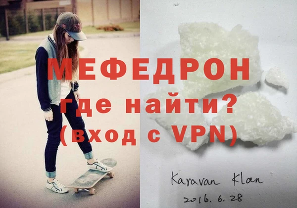 спиды Горняк