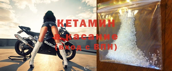 спиды Горняк