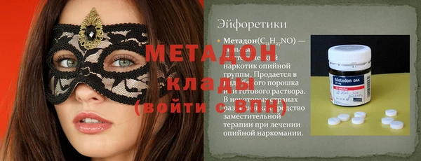 гашик Горно-Алтайск