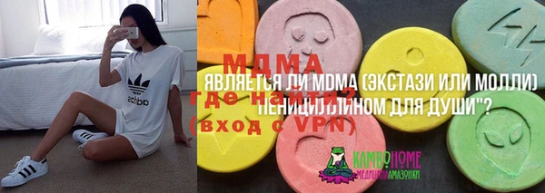гашик Горно-Алтайск