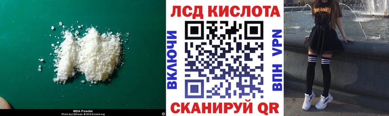 ЛСД экстази кислота Купить Ржев