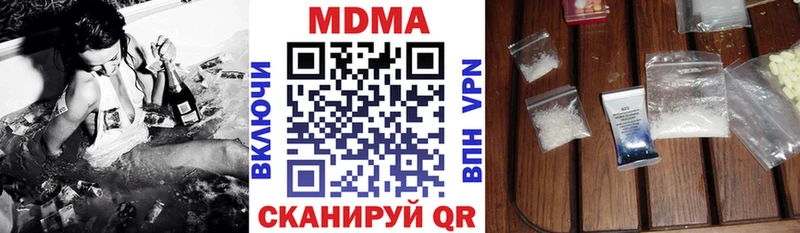Купить где  Ржев  МДМА VHQ 