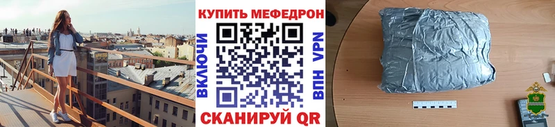 Купить закладки  Ржев  Меф кристаллы 