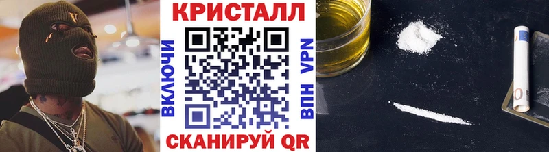 Первитин Декстрометамфетамин 99.9%  Купить где  Ржев 