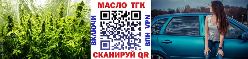 Дистиллят ТГК жижа  Купить  Ржев 