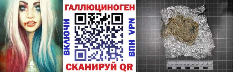 Псилоцибиновые грибы Psilocybe Купить закладки Ржев